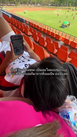 เราจะเลิกทำช่องเเย้วน้าา🥺ลงเซ็ทนี้หมดก็พอเเย้วว🥲#ฟุตบอล #แฟน #นักบอล 