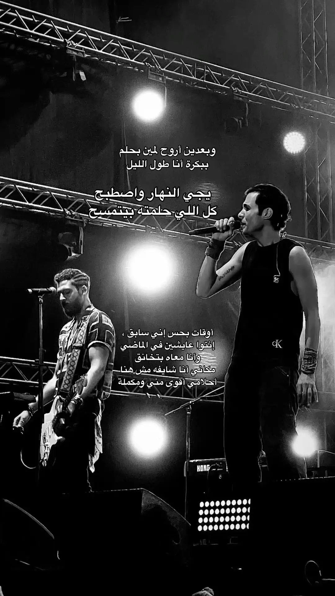 #fyp #cairokee #كايروكي #amireid #امير_عيد #fff 