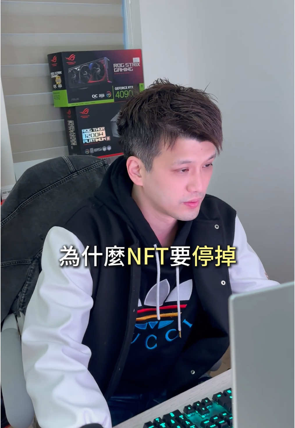結束NFT #蛋塔eggta #老闆 #健康 #NFT