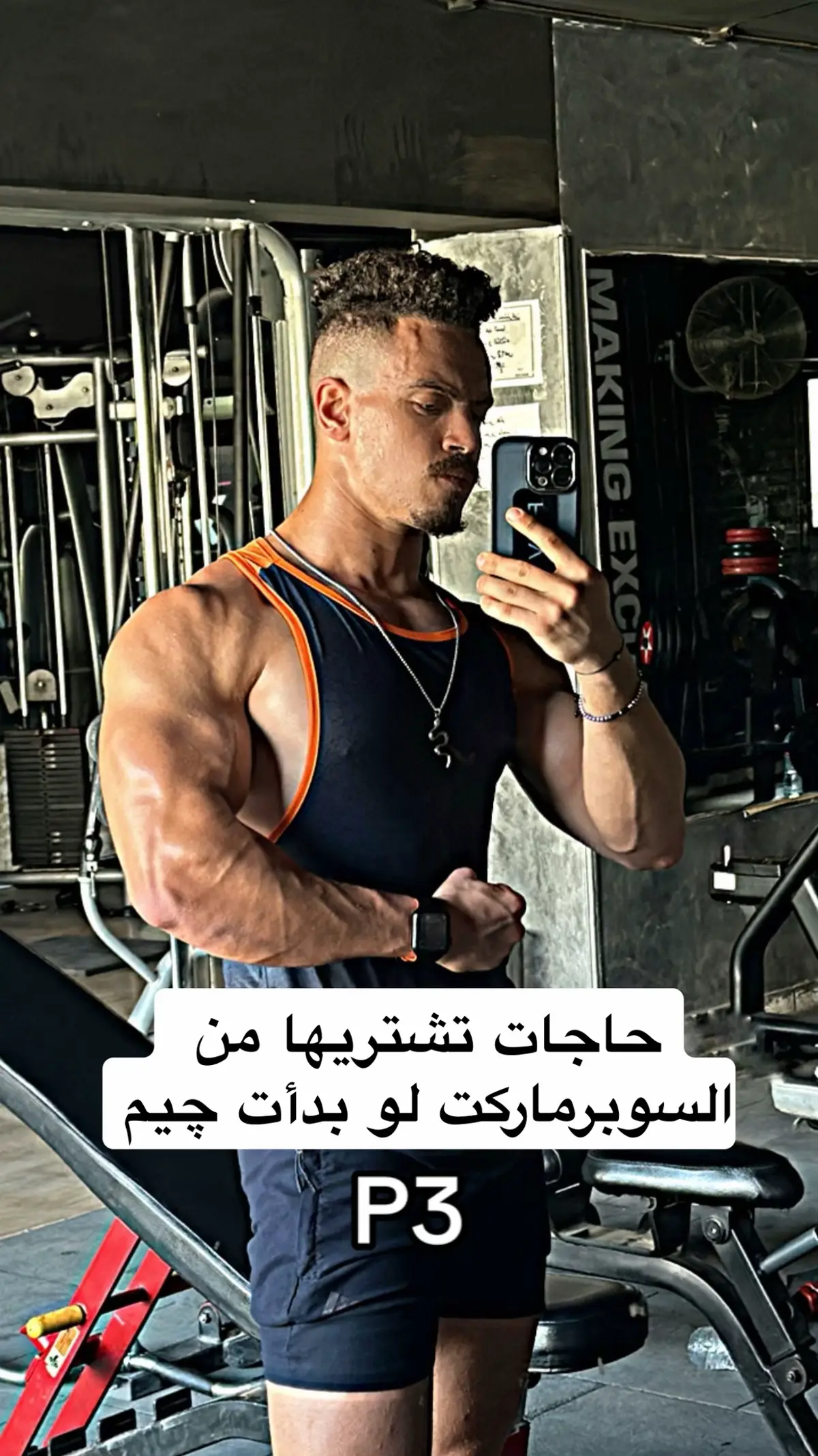 #fouryou #foruyoupage #كمال_اجسام #bodybuilding #gym #دايت_صحي #دايت_بدون_حرمان 