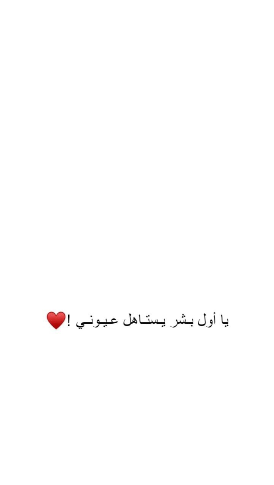 عُيـد ﺂݪـפـبٰہ 😭♥️♥️