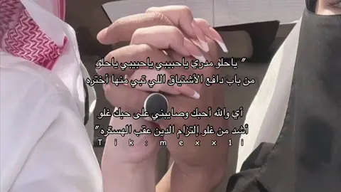 َ                     #تصميمي #fypシ゚viral #قصائد_واشعار #4u #انتشار_سريع #الاكسبلور #explore #pov #فلاح_المسردي #fy 