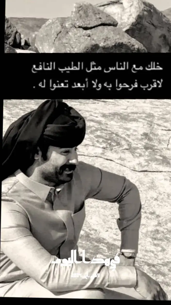 #في هذا اليوم