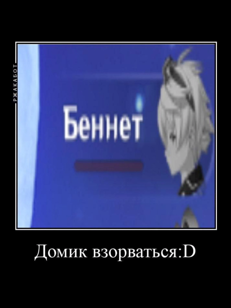 как же они страдали 😭👍 #негей #ягей #геншинимпакт #genshin #умереть💔🥀 #fyp 
