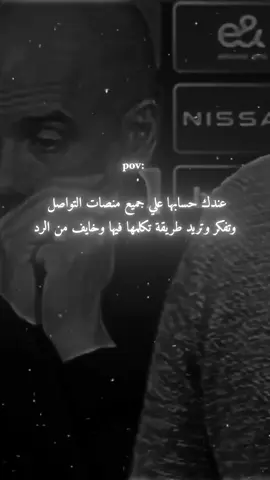 حقيقه 🙂💔 #pov #حب_من_طرف_واحد #pov #عباراتكم_الفخمه📿📌 #تصميم_فيديوهات🎶🎤🎬 #تصميمي #foryoupage #tiktokarab #fypシ #tiktok #fyp 