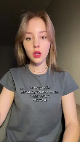 тгк: варя тю