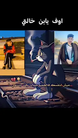 #تعبتتتتتتتتتتتتتتتتتتتتتتتتتتتتتت💔 #تعبتتتتتتتتتتتتتتتتتتتتتتتتتتتتتت💔 