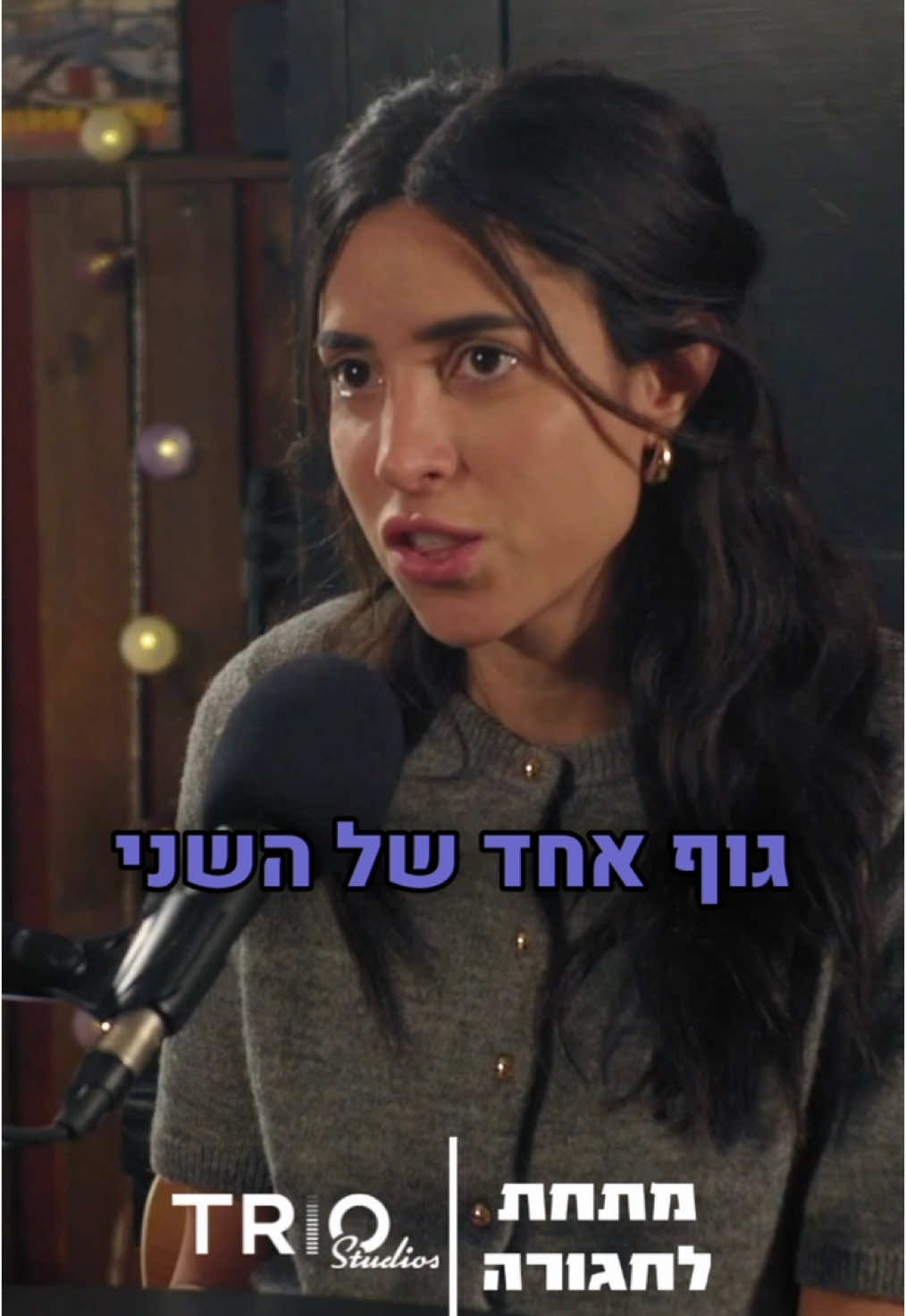 האם אחרי העיסוק בזנות נשאר כעס על הלקוחות?