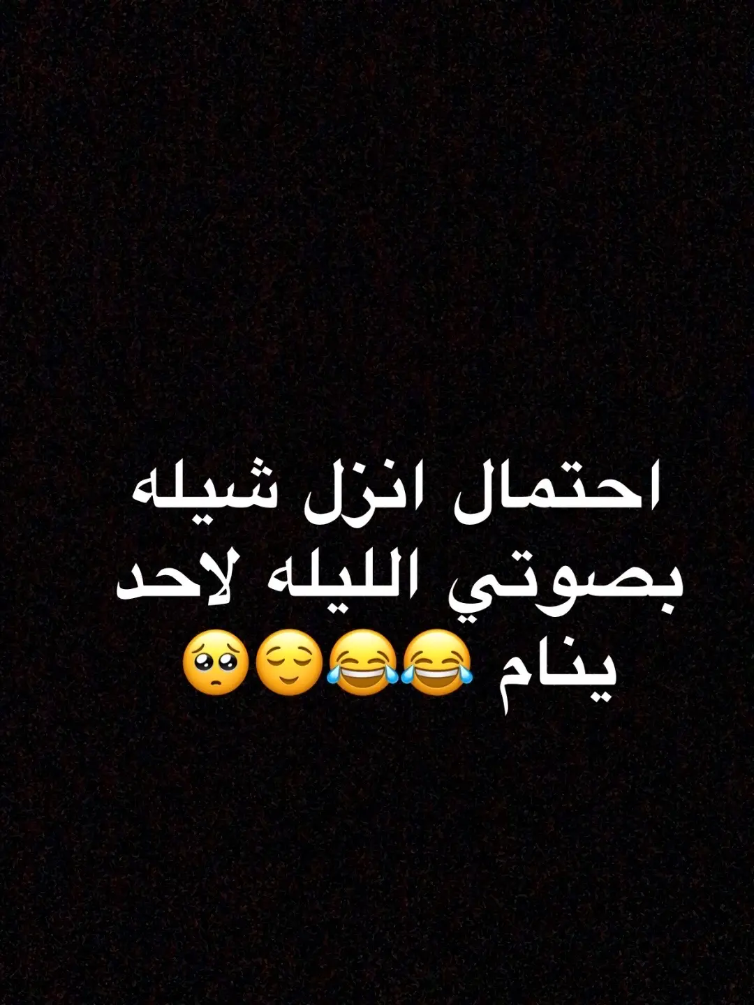 #هههههههههههههههههههههههههههههههههههههه #يارب_اكسبلور🥺 