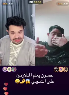 #حسين_البارقي #متلازمة_دوان #مهاوي #حسون #اكسبلورexplore #ترند #ا #تيك_توك #ضحك #capcut #fyp #viral #foryou #foryoupage