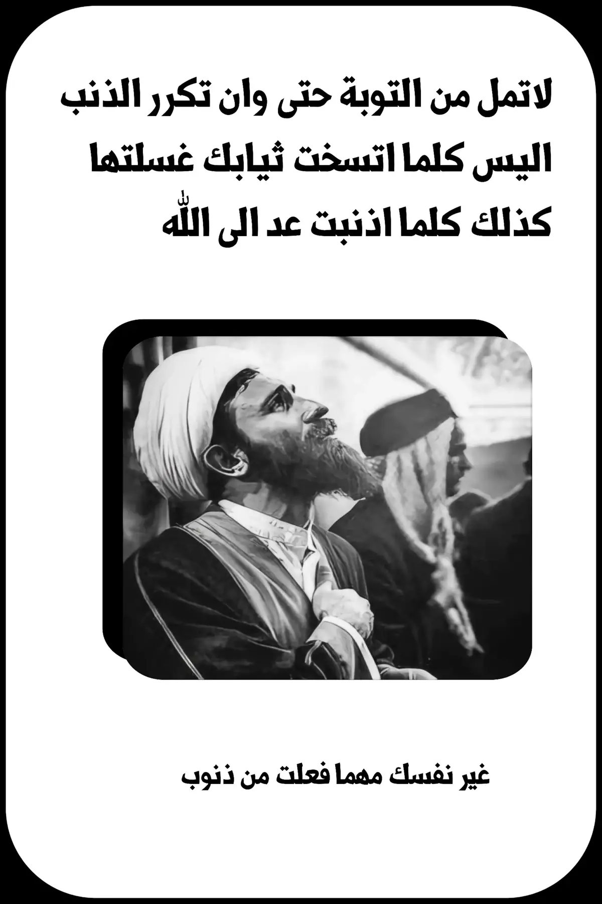 #اللهم_صل_على_محمد_وآل_محمد