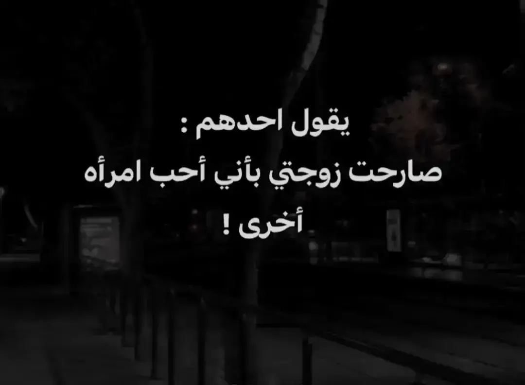 #اقتباسات_عبارات_خواطر🖤🦋🥀 