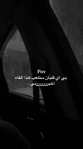اخبرني #📌📌 #اقتباسات_عبارات_خواطر #تصميم_فيديوهات🎶🎤🎬 #الشعب_الصيني_ماله_حل #لحظة_ادراك #رساله_للقلب🖤🥀 #شاشة_سوداء🖤 