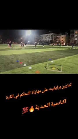 #السمرا❌💯 #الريحانية #انطاكيا #هاتاي 
