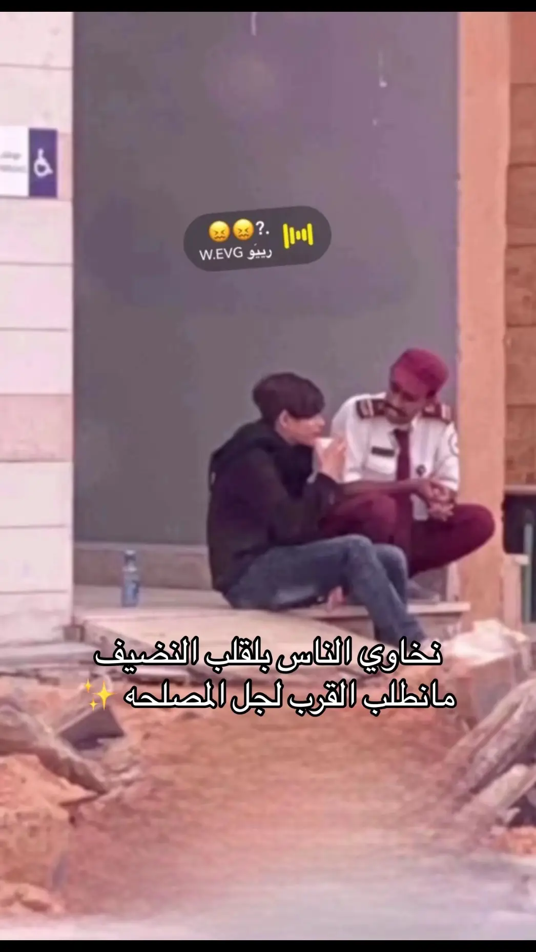 شوفو اخر مقطع نزلته 