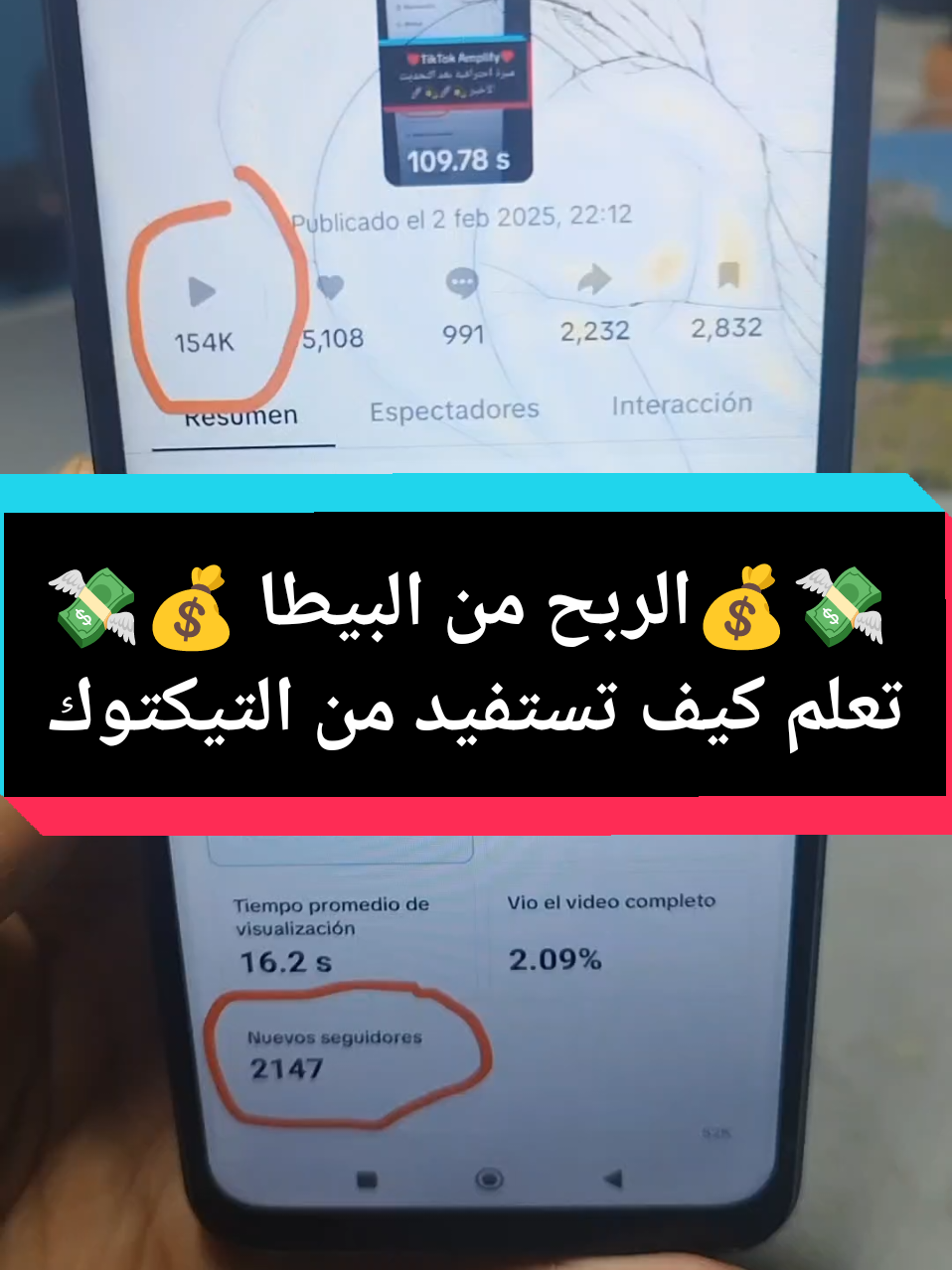 ربح الأموال تيكتوك بيطا تعلم كيف تنشر فيديوهات  1000 million follower TikTok 2025 8 billion followers TikTok 2025 premios TikTok 50€ hashtag viral TikTok 2025 #foryoupage❤️❤️ #fyp #vues #virale @You🇪🇦Cef officiel @You🇪🇦Cef officiel @You🇪🇦Cef officiel 