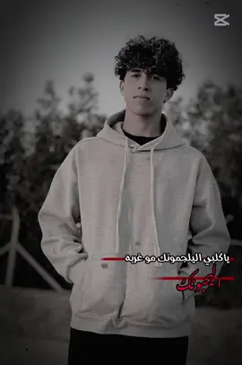 💔💔#مشاهير_تيك_توك #مالي_خلق_احط_هاشتاقات 