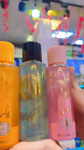 سبلاش يارا🌹سبلاش اسد   سبلاش يارا YARA   ايجنننننن عطره وفد شي راقي استخدميه بعد الحمام راح تحسين بأنتعاش مو طبيعي  عطر وثباتيه وانتعاش عطر رهيب 💫ويضل فتره طويله السعر 4 الاف