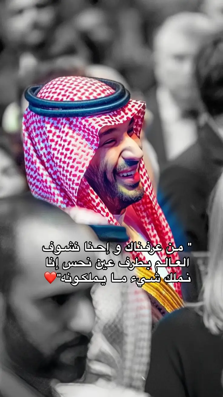 #mbs #محمد_بن_سلمان #اكسبلورexplore #foryou #fypシ