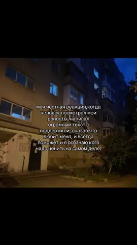 #щитпост #щп #щитпостингубивает 