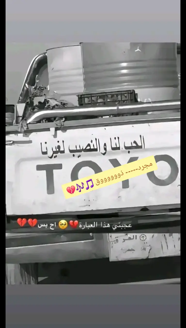 #مجرد________ذووووووق🎶🎵💞 #مجرد_ذووقツ🖤🎼 #سودانيز_تيك_توك_مشاهير_السودان🇸🇩 #ربنا_يصلح_حال_البلد🇸🇩 #