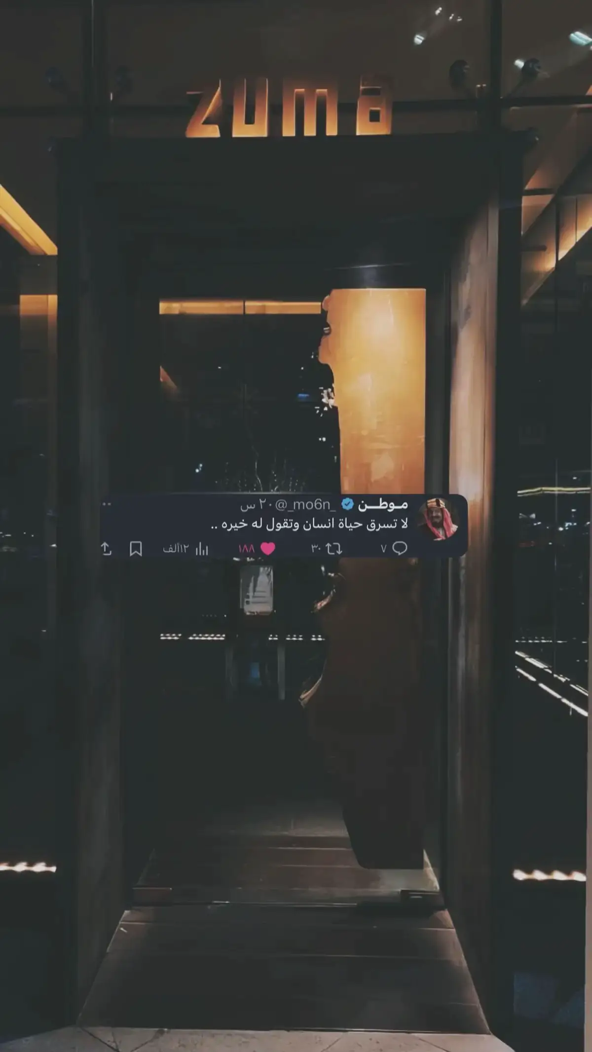 ليت الصور فيها أحاسيس وتحس ‏عشان لا اشتقنا نسولف عليها .🗯️#تصميم_فيديوهات🎶🎤🎬 #اكسبلورexplore #الشتاء_البرد_اجواء_شتويه 