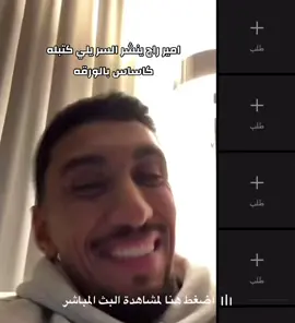#بايشنا💙🦅🦅💙ابراهيم_بايش #بايشكم_حلو_ياعراق🔥😮‍ #كاساس_مدرب_المنتخب_العراقي🇮🇶 #الجويه_عشق_لا_ينتهي #بايش_ابراهيم_بايش_كامل 