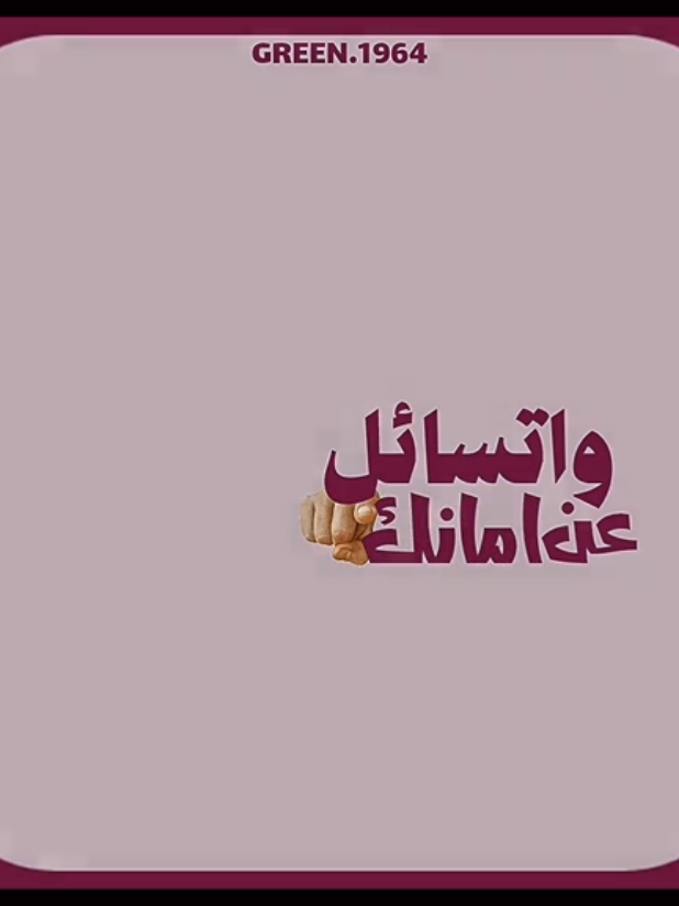 لقد اخبرني شخص ما... #اغاني_بدون_موسيقى #اغاني_مسرعه💥 #اغاني_اجنبيه #اغاني_مترجمه #اكسبلور #اديت #رايدي 