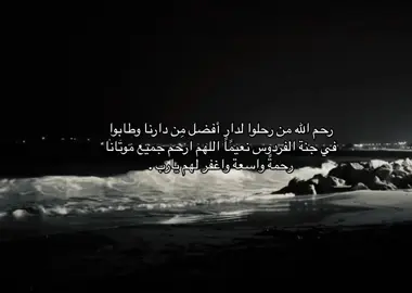 #صدقه_جارية #اكسبلور #capcut #you .