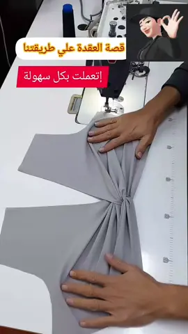 #🧷🪡🧵✂️