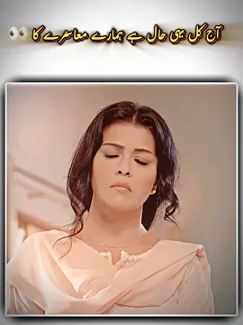 ‎Mai ri drama best scene 🎧👀💕 | Mayi Ri | Aina Asif & Samar Abbas | Pakistani trending Drama #whattowatch😍🎬  #mayiri  #AinaAsif  #SamarAbbas  #DramaLovers  #pakistanidramaserial  #HUMTV  #GreenEntertainment  #mairi  #PakistaniDrama  #Pakdrama  #PakistaniDramas  #ARYDIGITAL  #dramaclips  #TVShow  #pakistanientertainment  #Lollywood  #pakistaniactors  #MayiRiScene  #Trending #TikTokDrama  #TikTokPakistan  #PakistaniTikTok  #unfreezemyaccount 