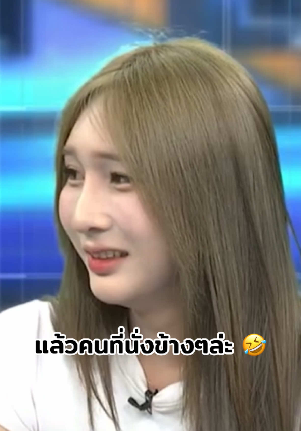 แล้วคนที่นั่งข้างๆล่ะ 🤣 #สาดน้ำซุป #รังสิต #รังสิตพังแน่ #กะเทย #สาวสอง #ข่าววันนี้ #โหนกระแส #โหนกระแสวันนี้