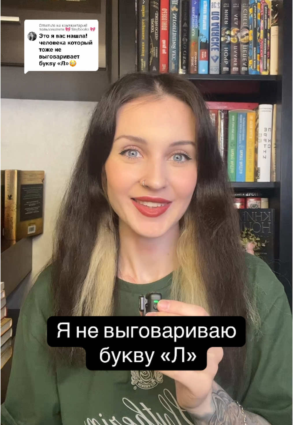 Ответ пользователю @🎀 tinybooks 🎀 Есть тут еще такие? 😁  #книги #букток #книжныйтикток #книжныерекомендации #книжныйблог #книжныйрек #BookTok #книжныепокупки #книжныеполки #fyp #рек #популярное #книжныеновинки 