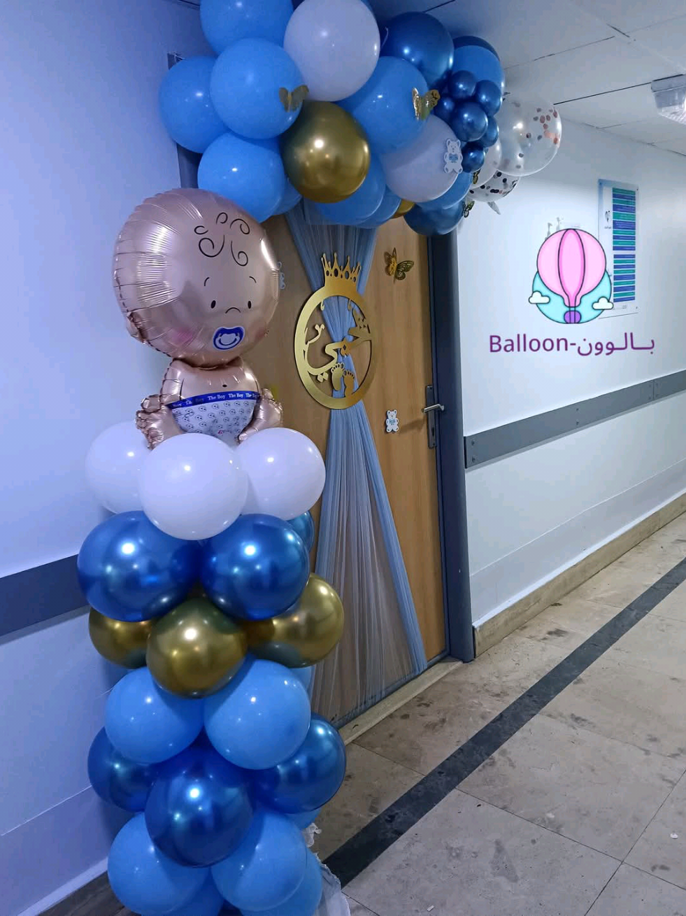 بيبي يحيي 👶🏻🫶🏻  يازكريا إنا نبشرك بغلام اسمه يحيى 🩵  اللهم أنبته نباتاً حسناً، واجعله قرة عين لوالديه واحفظه، وبارك لهم فيه 🤲🏻 يحيي من احب الاسامى إلى قلبنا حقيقى جدا 🩵 كنا بنشتغل الاوردر بكل حب 🩵 من اخف الايام على قلبنا والناس كانت لطيفة و ذوق جدا 🩵🌸 ‏‎عيد ميلاد / سبوع / غرفة المستشفي / غرفة العروسة / ديكور حنة / افتتاح /  الخطوبة / افتتاح /حفلة بالمدرسة /حفلة تخرج  🩵🌸 #2balloon #بـــــالــووون #Balloon ‏ #decorationideas #eventplanning  #event #eventplanner #balloons #decoration   #decorationideas #baby #babygirl #babyshower #babyboy #babylove #happybirthday #birthday #party #decorationideas ‏#bride #groom #bridalroom #happybiryhday #engagement #anniversary #baby_shower