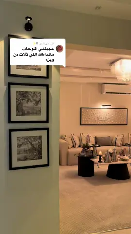 الرد على @R✨ اللوحات كلها من @لوحات | افكار مودرن وهذا كود خصم يخصم 25٪😍 Cll0
