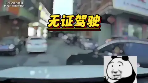 天生开车圣体#必看 