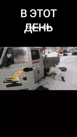 #ВэтотДень
