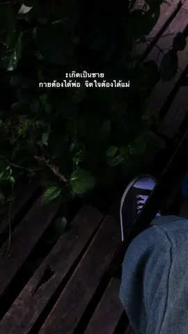 พ่อแข็งแกร่ง แม่อ่อนโยน 🤍💐#เธอด #ฟีดด 