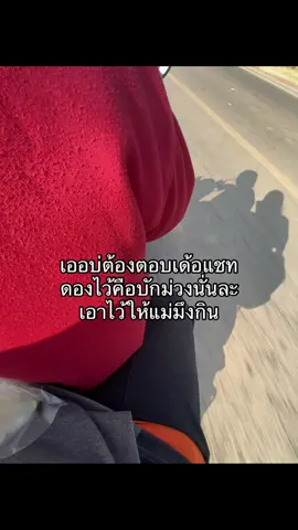 กูสูนเด้ว่ะ#อุดรธานี #ดันขึ้นฟีดที #อย่าปิดการมองเห็น 