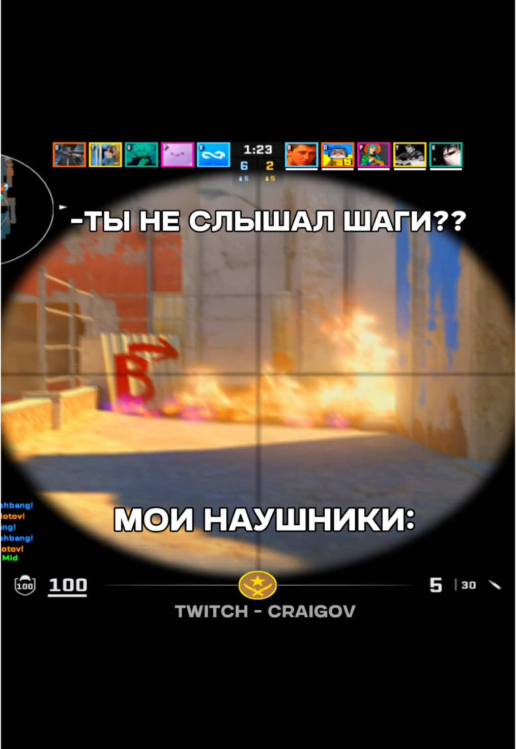 без музыки не играю | саб в тгк кого нет =) t.me/craigov #cs2 #faceit10lvl #кс2 #csgo #cs2moments 