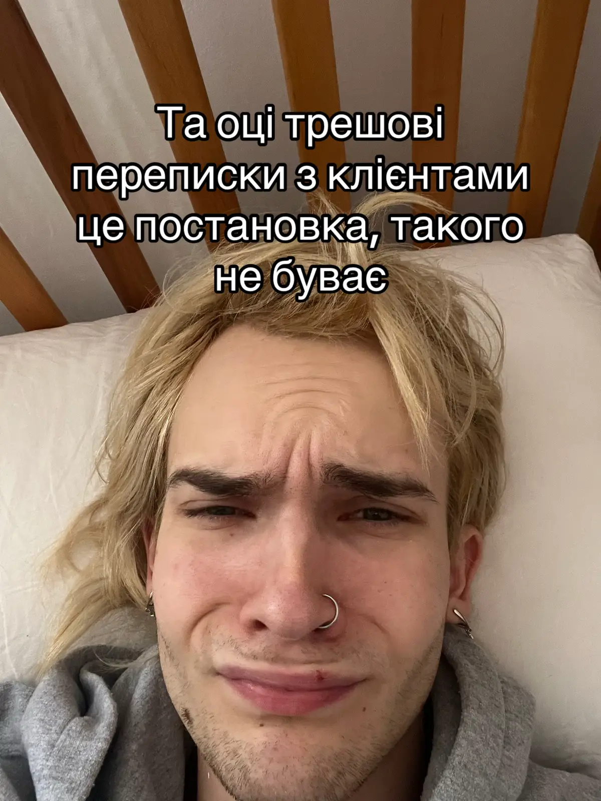 Бить не буду / inst/тгк marevnyt