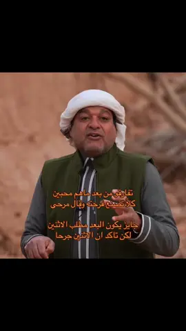 #خالد_الزعاق #قصيده #شعر #هواجيس #fypシviral #explore #fypシ #foryou #foryoupage #اكسبلورexplore #fyp #اكسبلو @د.خالد صالح الزعاق 