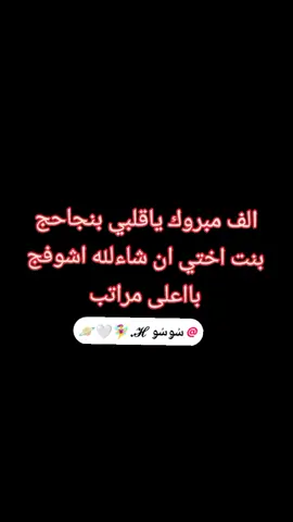 #اذا_عجبكم_حته_استمر_بلنشره_واكسبلور_متابعة #لقطة_فائقة_الثبات #شكلاطة🍫♥ #احبكم❤️ 