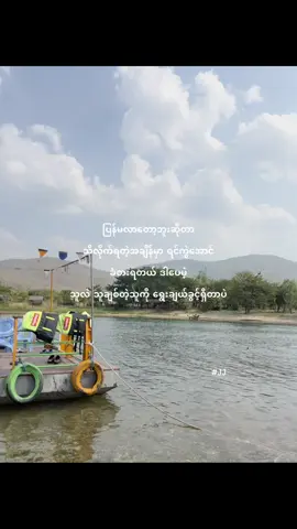 ပြန်မလာတော့တာသိပေမဲ့ ကိုယ်စောင့်နေဆဲပါ#fypシ #viral #trending #16 #leona_joy6 #JJ 