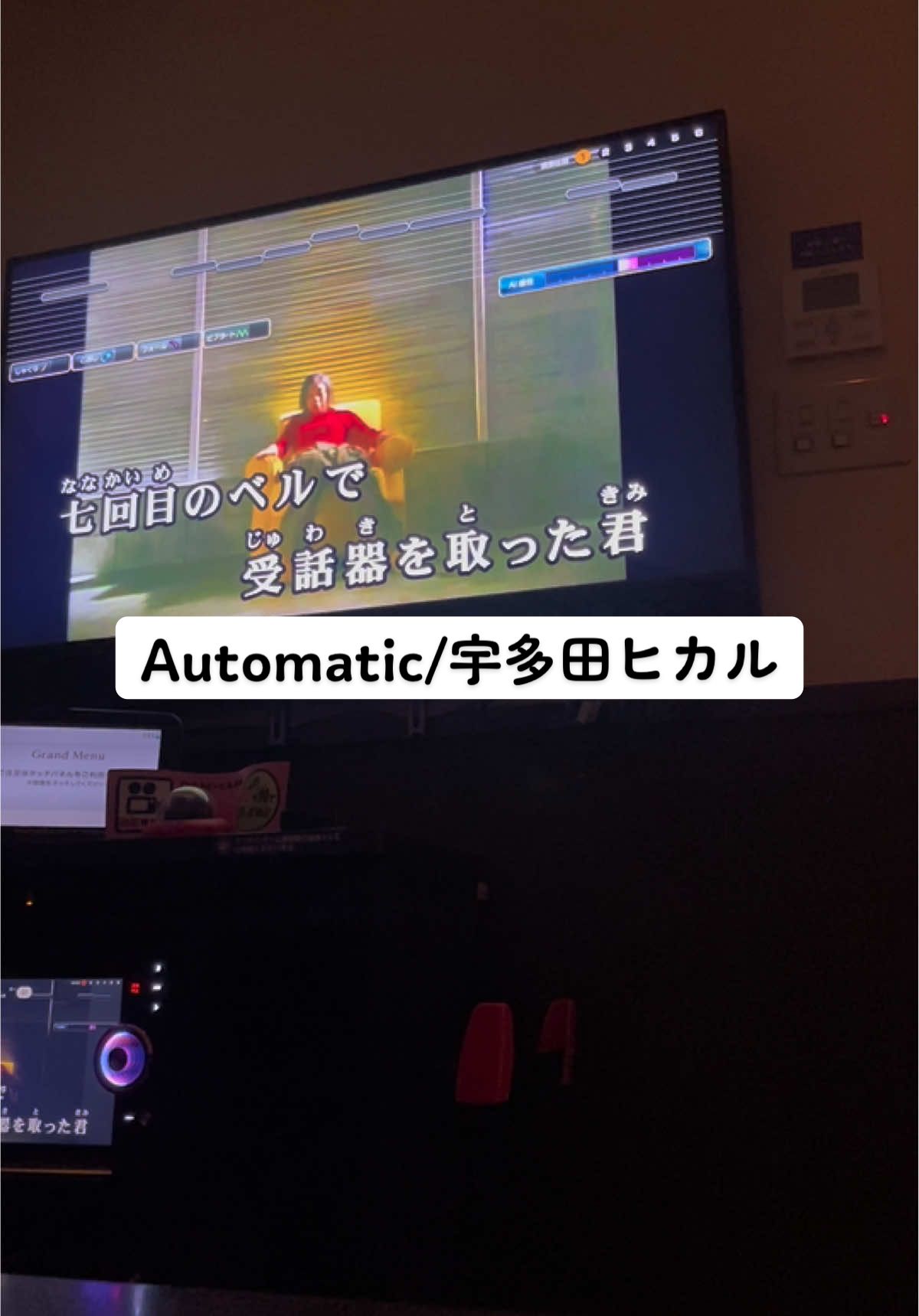 サビ前までです‼︎ここが1番好き🫶🏻 #automatic #宇多田ヒカル #cover 