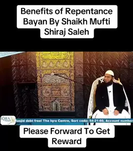 best istigfar and best days of this month of shaban #Powerfulwazifadua #islam #Dua 