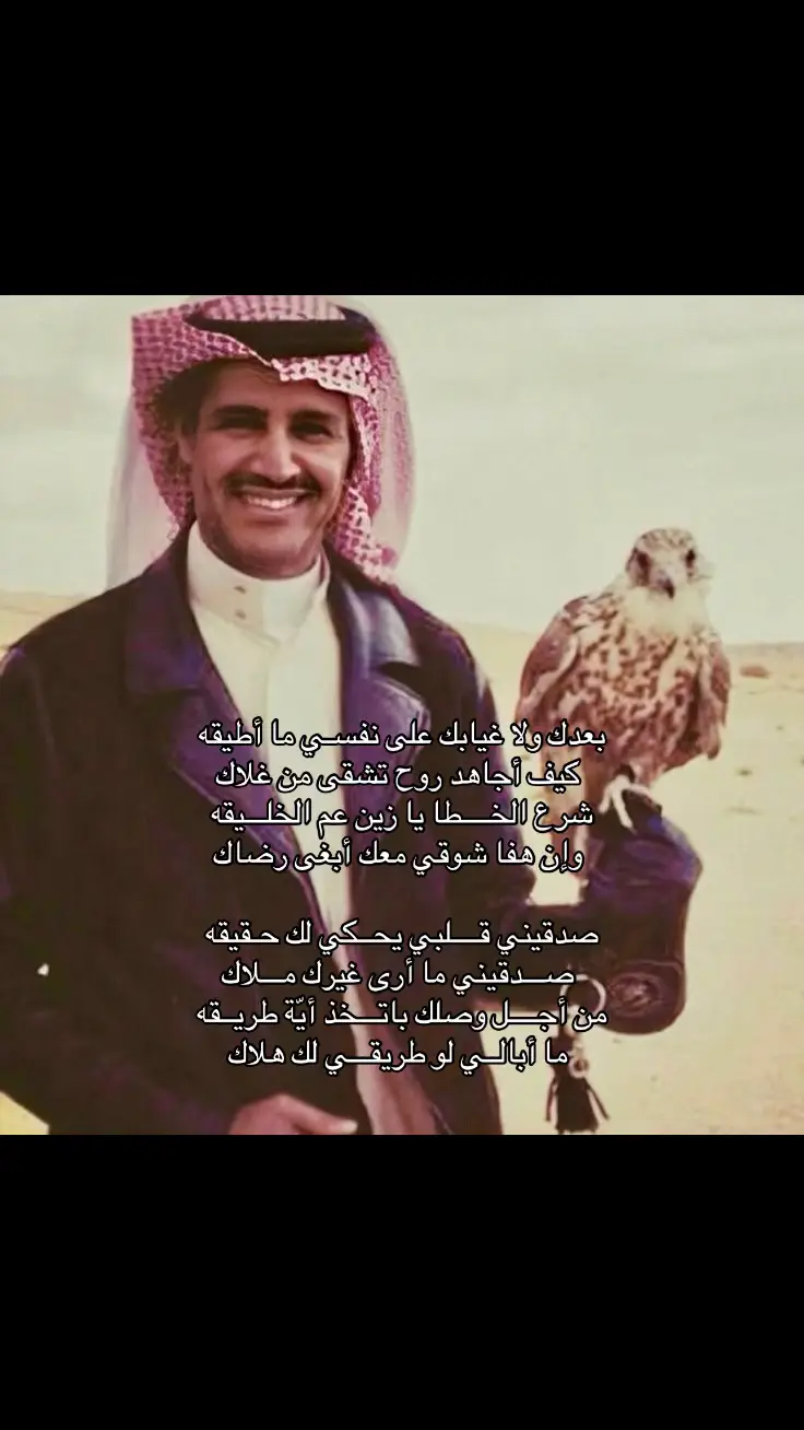 #fyp #خالد_عبد_الرحمن 