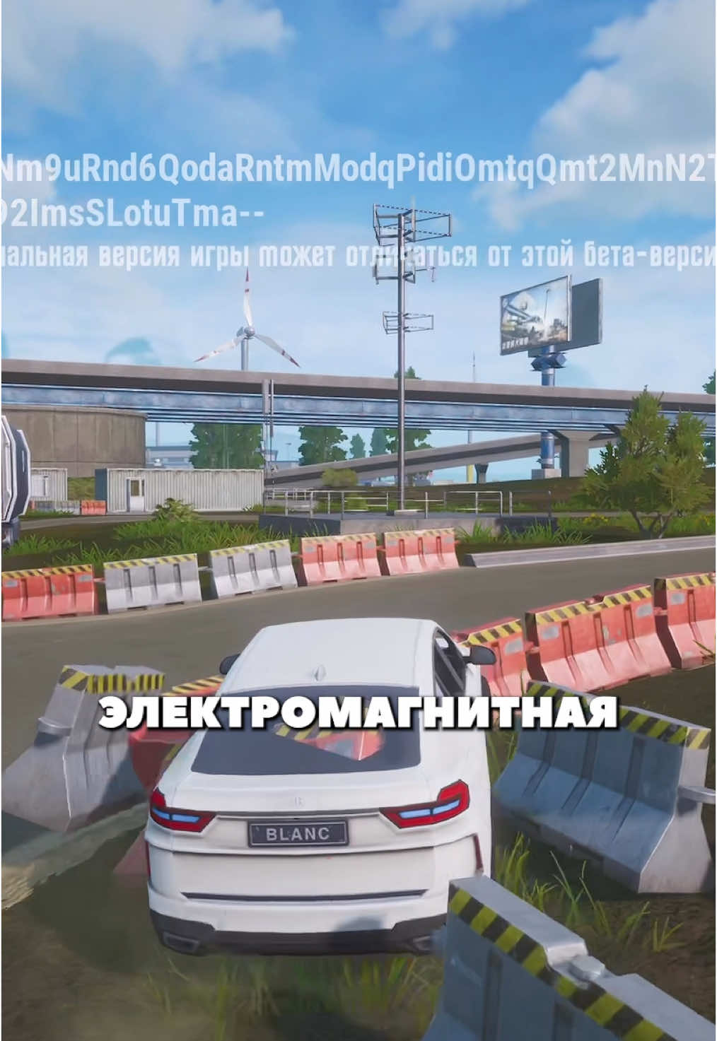 Рондо уже в бетке😍 #pubgm #pubgmobile #pubg 