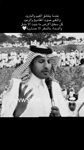 مدح عبدالواحد في العمارية ونعم فيهم كلهم🫡#زهران #عبدالواحد_الزهراني #شعار #الباحة #العمري 