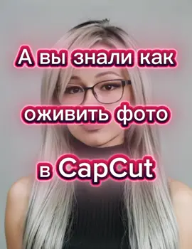 #sicilliatiktok #видеоинструкциитикток#обучениессициллией #продвижениессициллией 